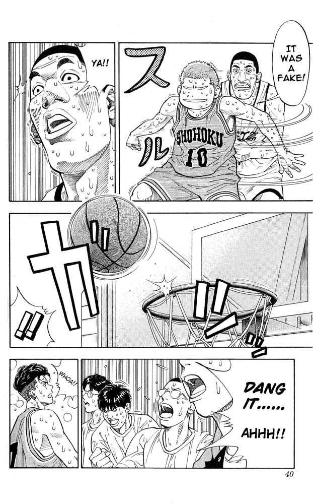 Slam Dunk Chapter 244 13